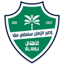Al-Ahli SFC